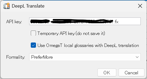 DeepL設定ダイアログ — APIキー入力・用語集連携・フォーマリティ設定